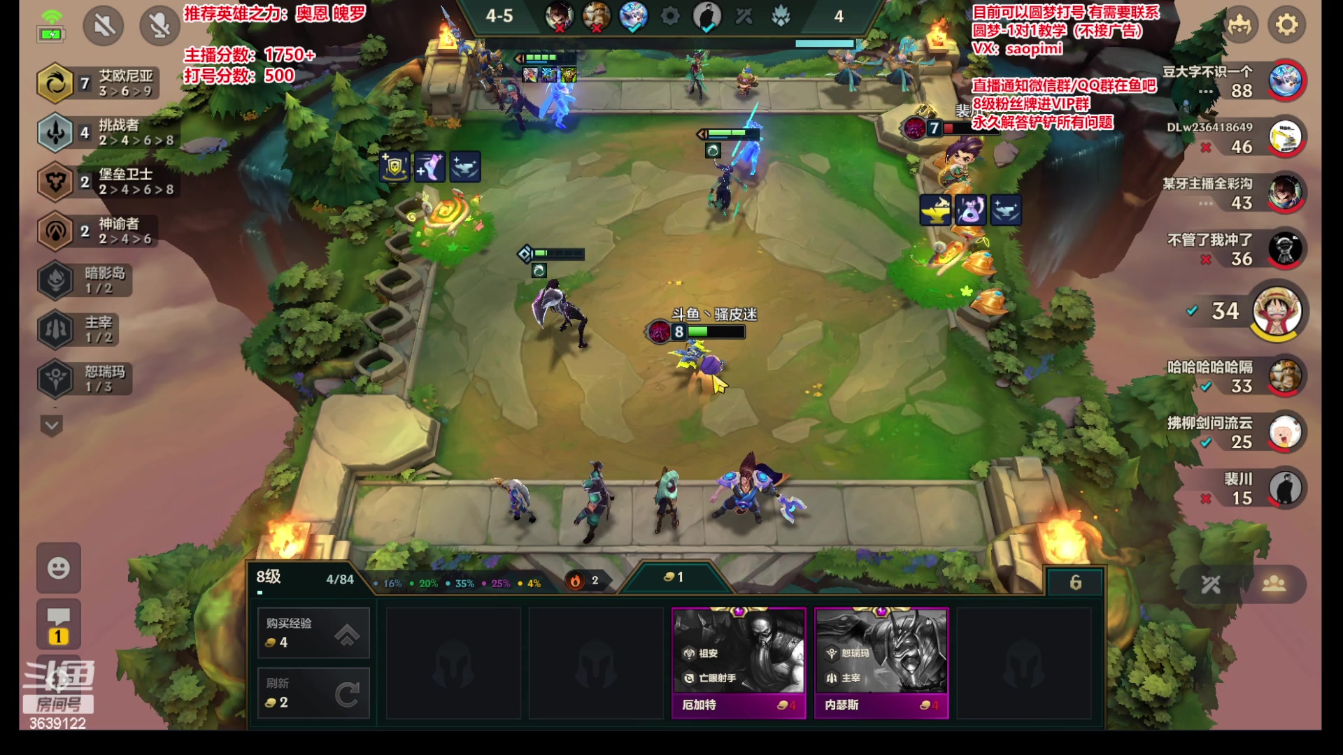 【2023-07-15 21点场】骚皮迷呀：全新阵容 开飙法