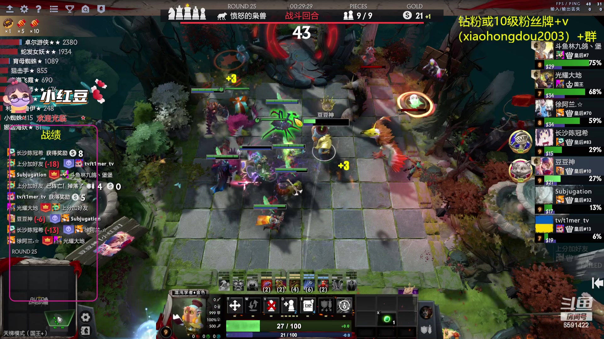 【2023-07-16 17点场】小红豆阿：新年快乐，祝新的一年身体健康！