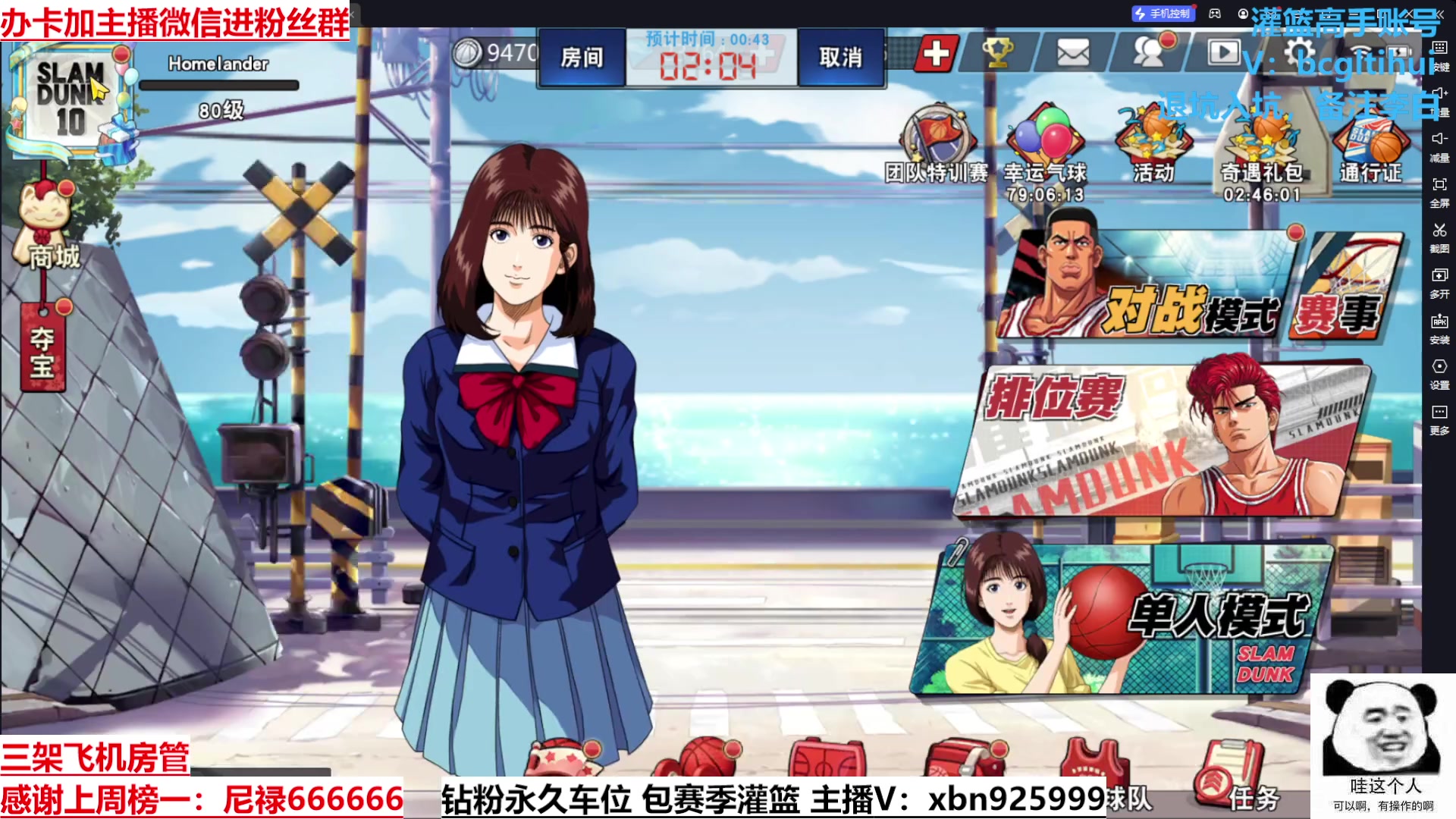 【2023-07-16 16点场】Lv丶李白：万物皆可创！