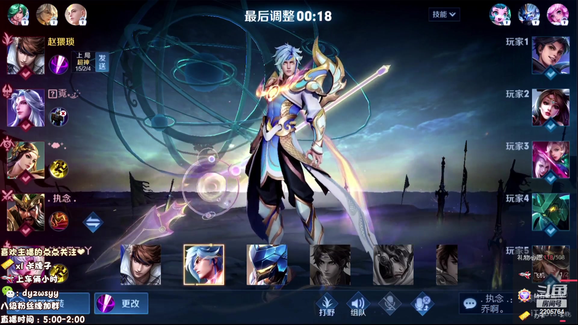 【2023-07-16 11点场】赵猥琐丶赵云导师：国服最强赵云在线教学！