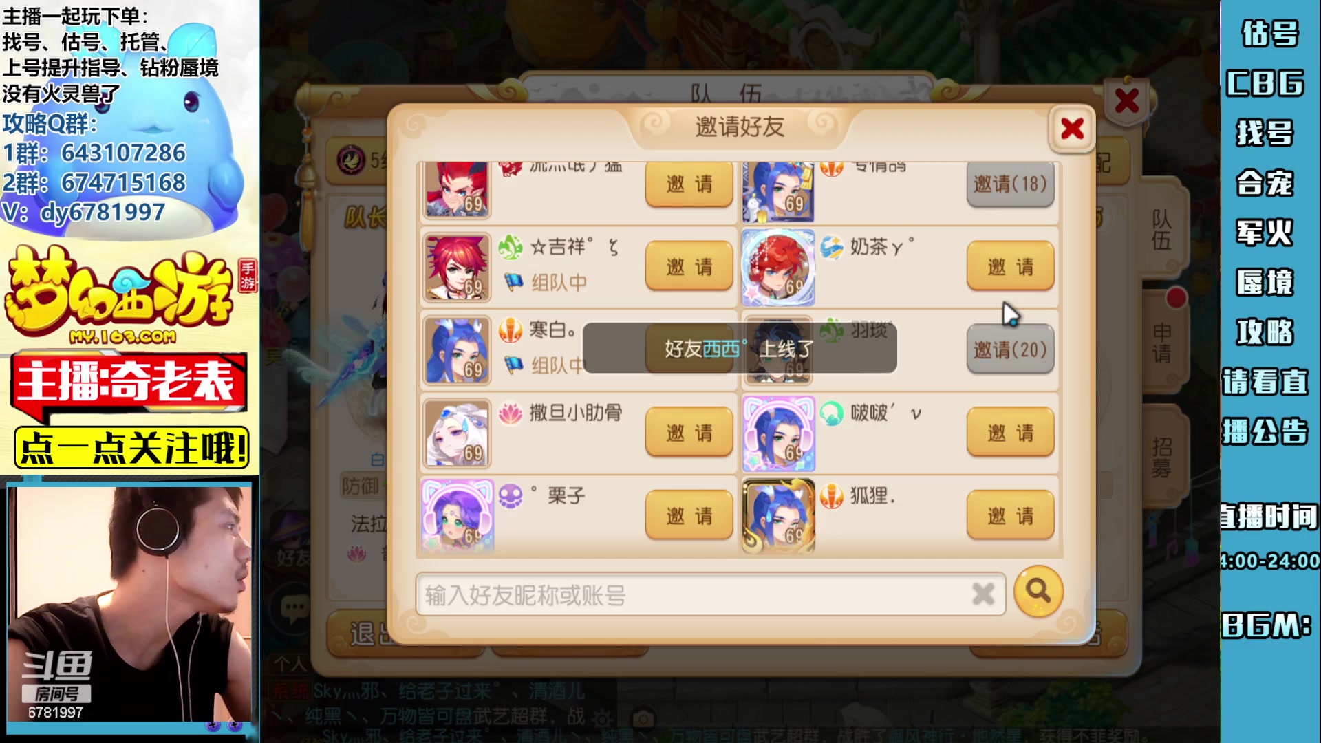 【2023-07-16 17点场】烟鬼奇老表：云A陪一支！