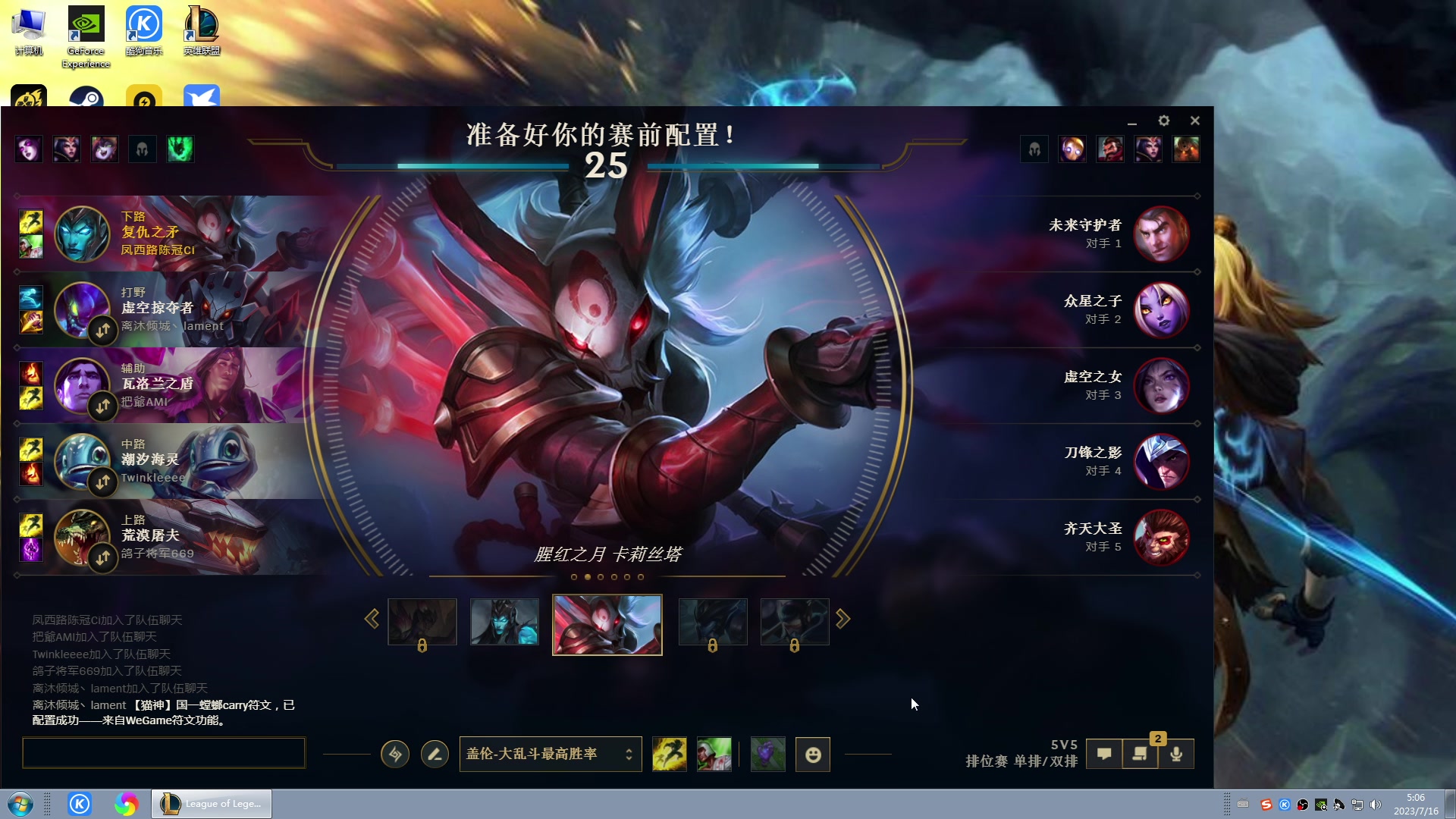 【2023-07-16 04点场】战神_河池VR：各位少爷晚上好