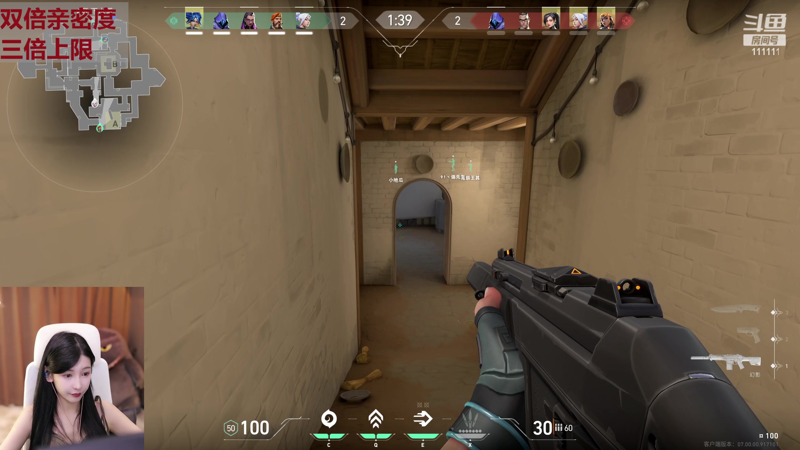 【2023-07-16 20点场】叶知秋Vanessa：秋:黄金双倍 网瘾很重