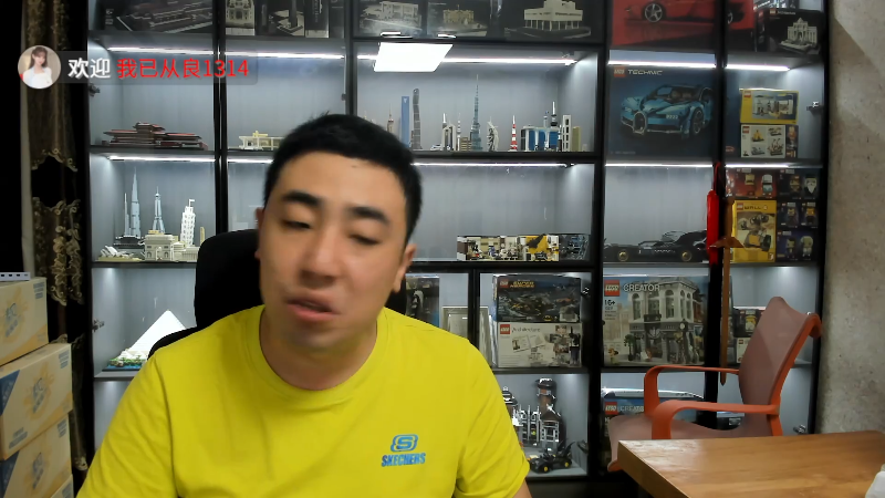 我在斗鱼看无尽无尽的无尽直播户外