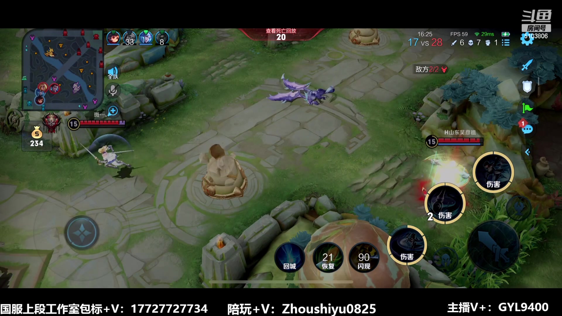 【2023-07-16 14点场】Fly高一刀：刀：打游戏必须秀