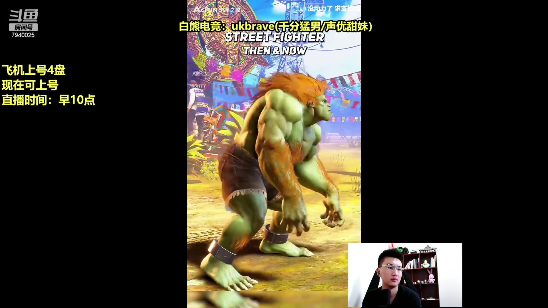 【2023-07-16 11点场】Chogod虫王：虫王：上路怪兽