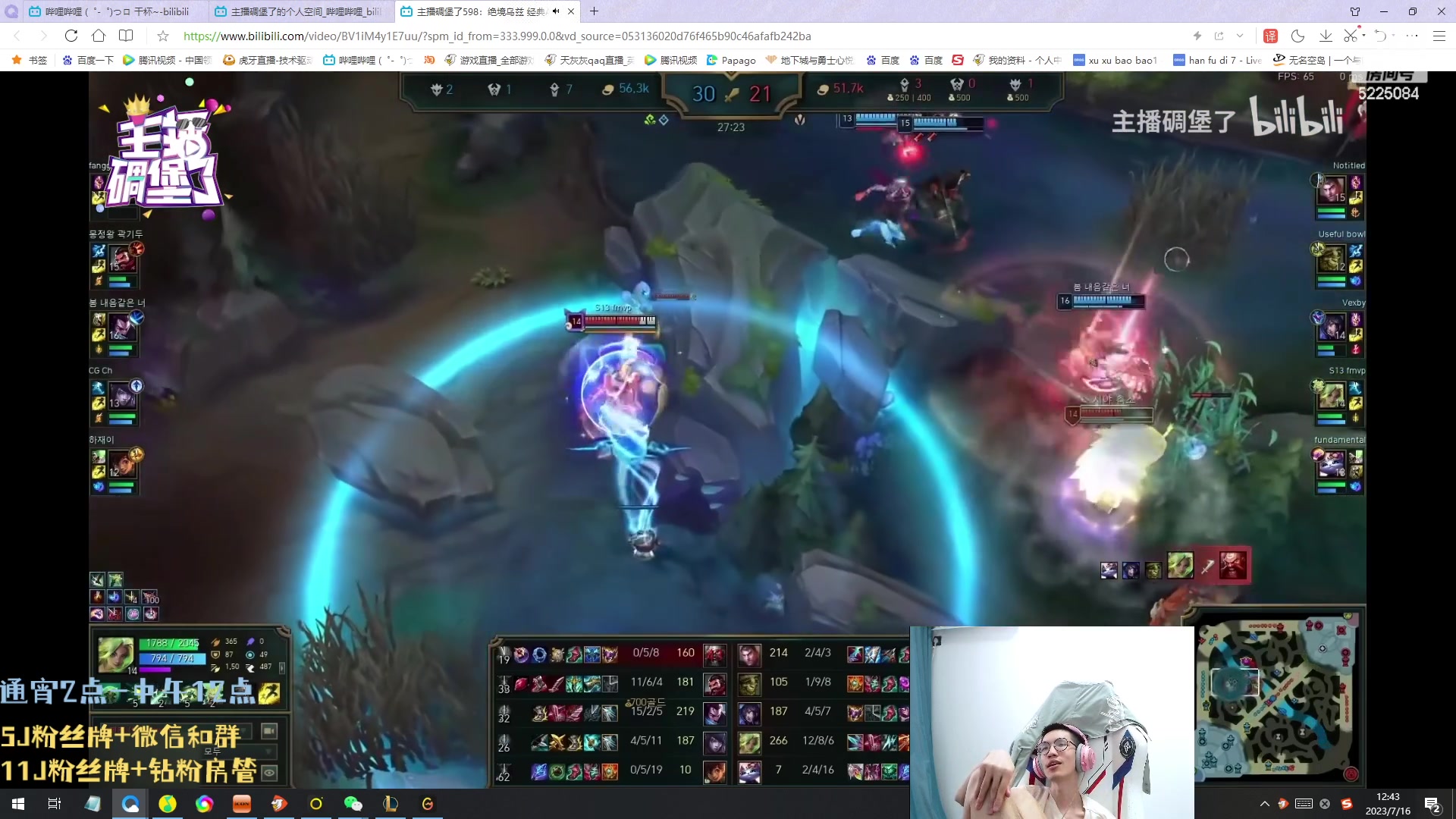 【2023-07-16 12点场】天灰灰qaq：峡谷之巅找找手感 备战新赛季