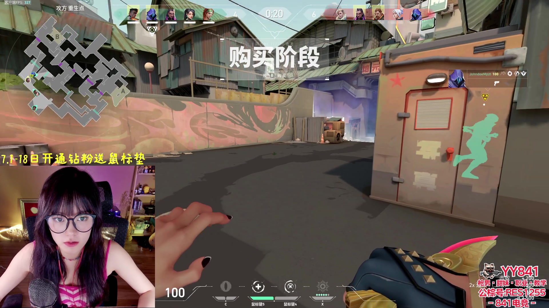【2023-07-15 23点场】森宝sen：这go罕见！我当定了！