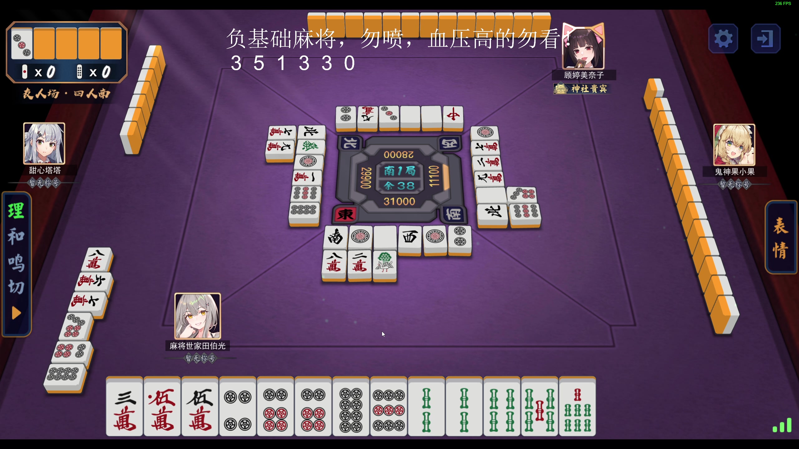 【2023-07-16 01点场】叫我老陈就好了：来这里开心就好，74960！