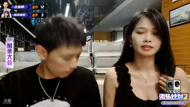 博哥和美女两个人深夜聊天，都是老司机聊得开心啊