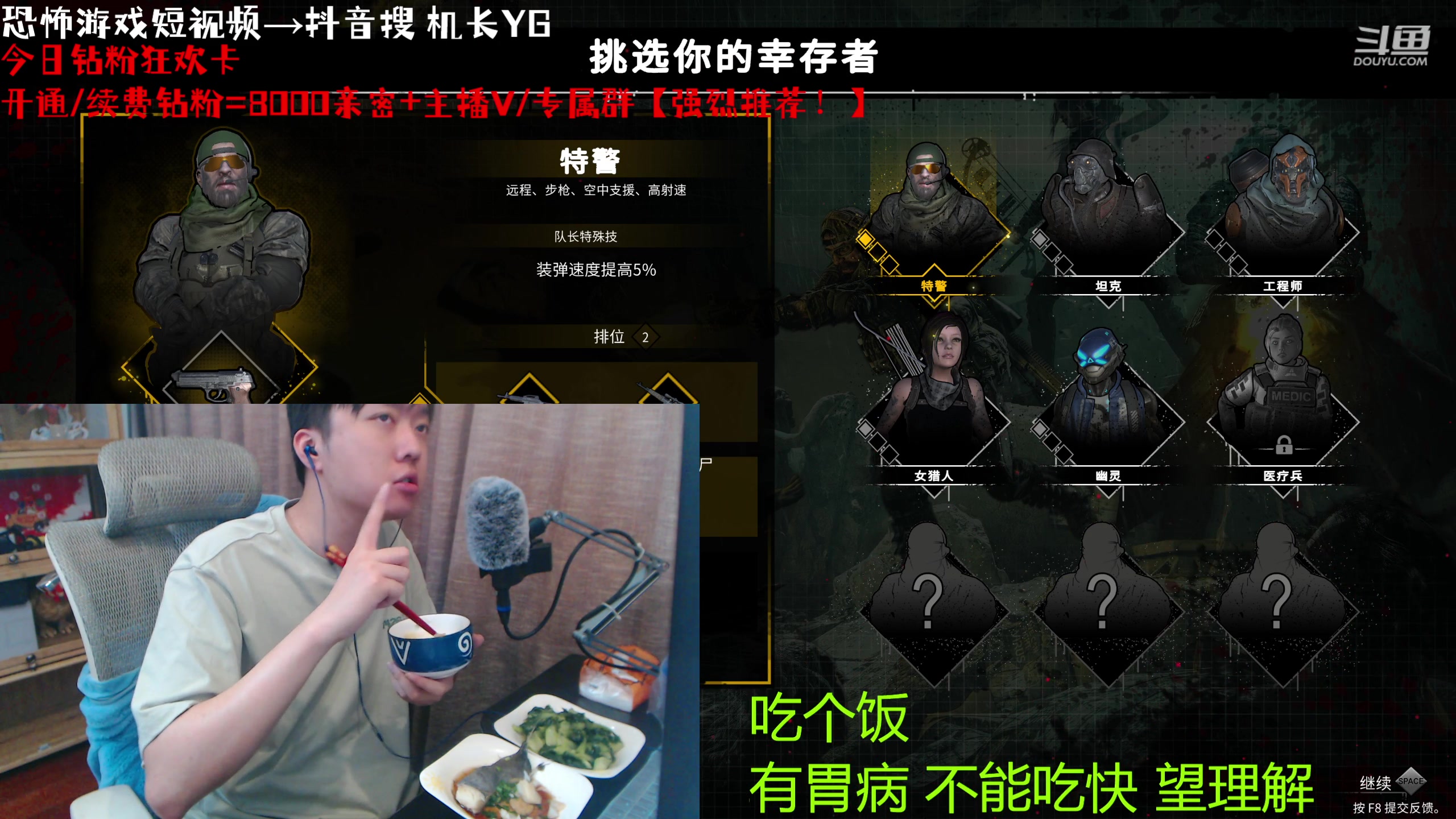 【2023-07-16 19点场】机长YG：【8倍】恐怖奶奶更新了！直播中！