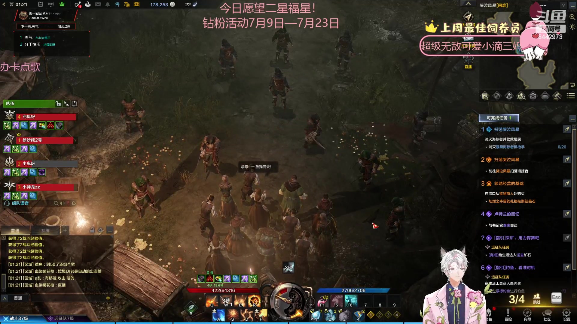 【2023-07-16 00点场】Tony托公子：坚决不做显眼包！！！