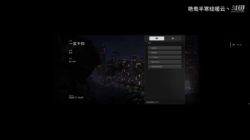 15.一发千钧