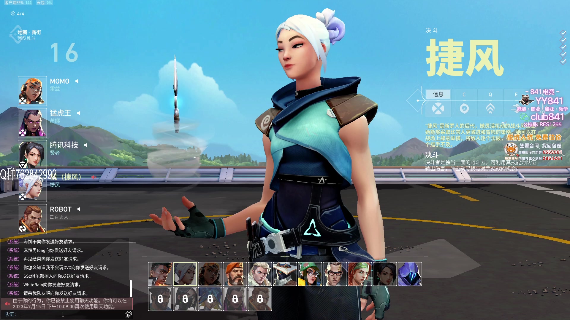 【2023-07-15 17点场】汤米男孩：汤米:《双倍亲密度》