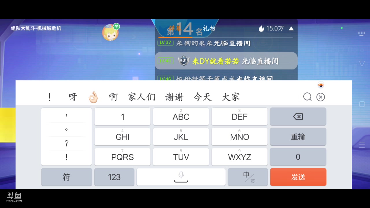 【2023-07-16 08点场】逃跑吧少年Polaris：【北北❤】新游测评