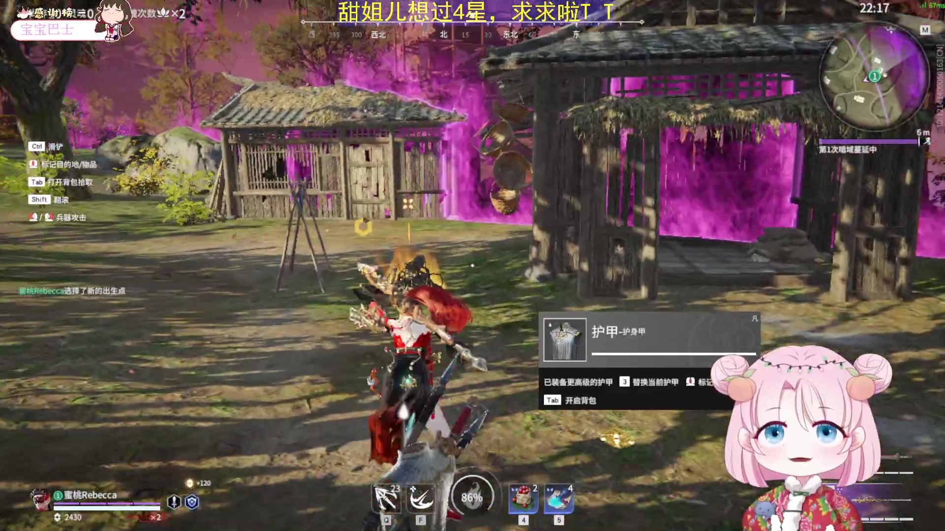 【2023-07-15 22点场】吃桃芝的猫：【小奶团】周末愉快哟~放假啦芜湖~~