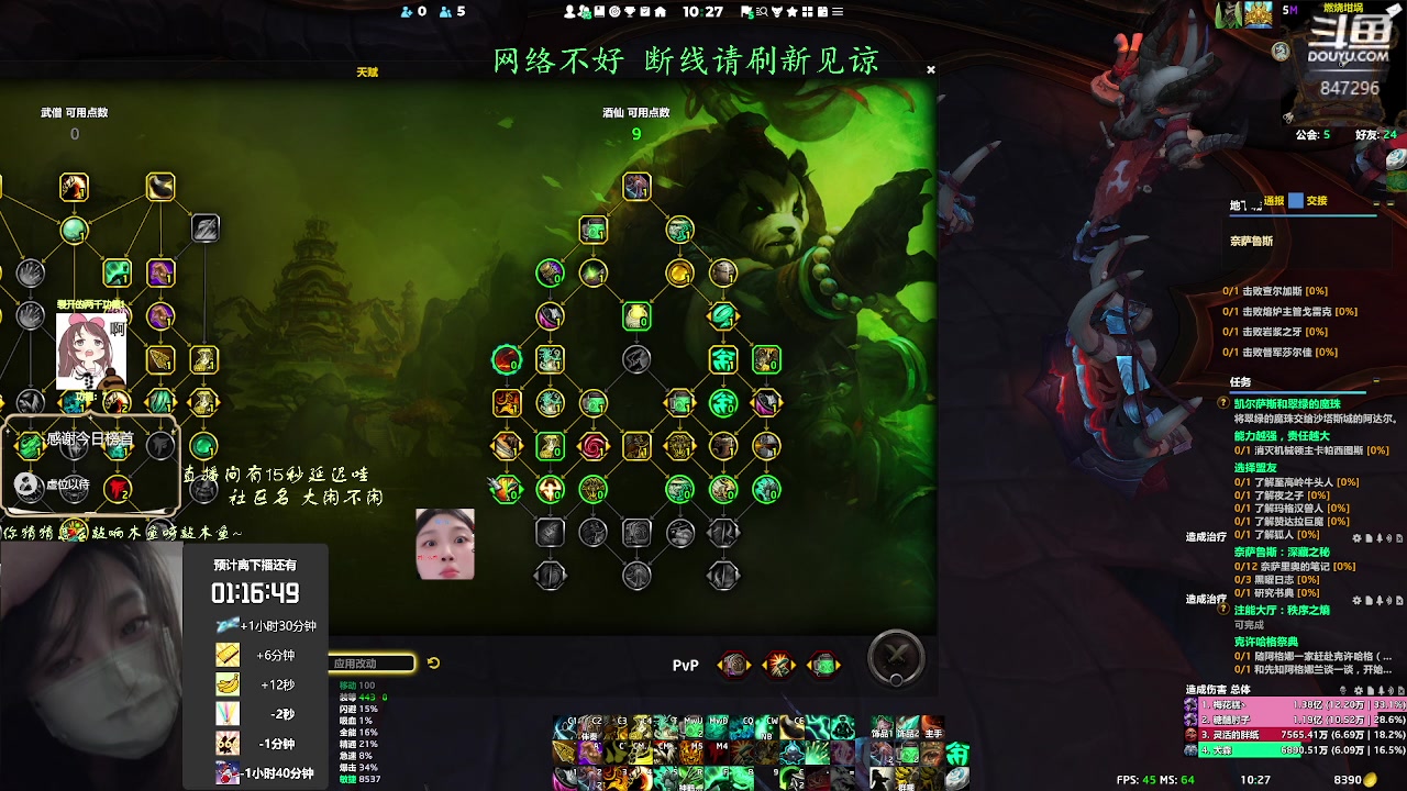 【2023-07-14 09点场】犬森SHANK：【犬森】9年武僧 啥也不会