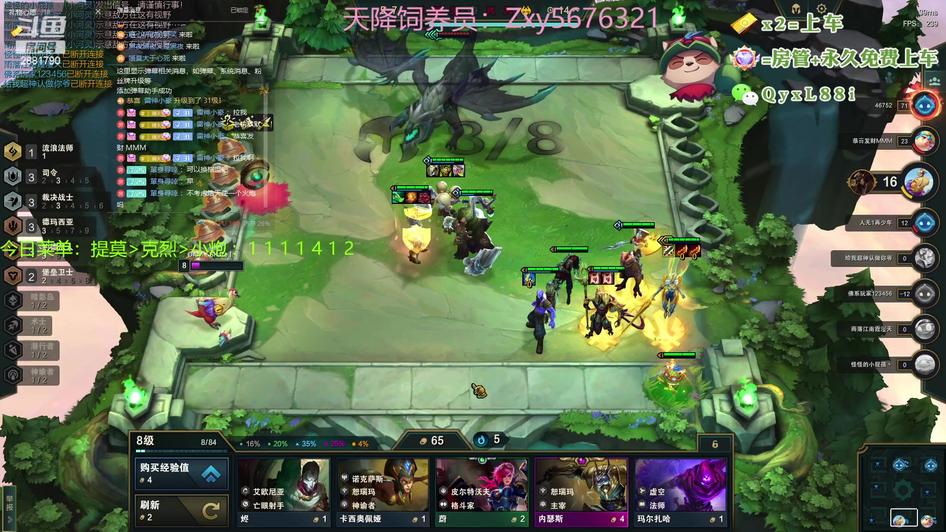 【2023-07-16 08点场】晴天QyxL：晴天：热血正义约德尔王