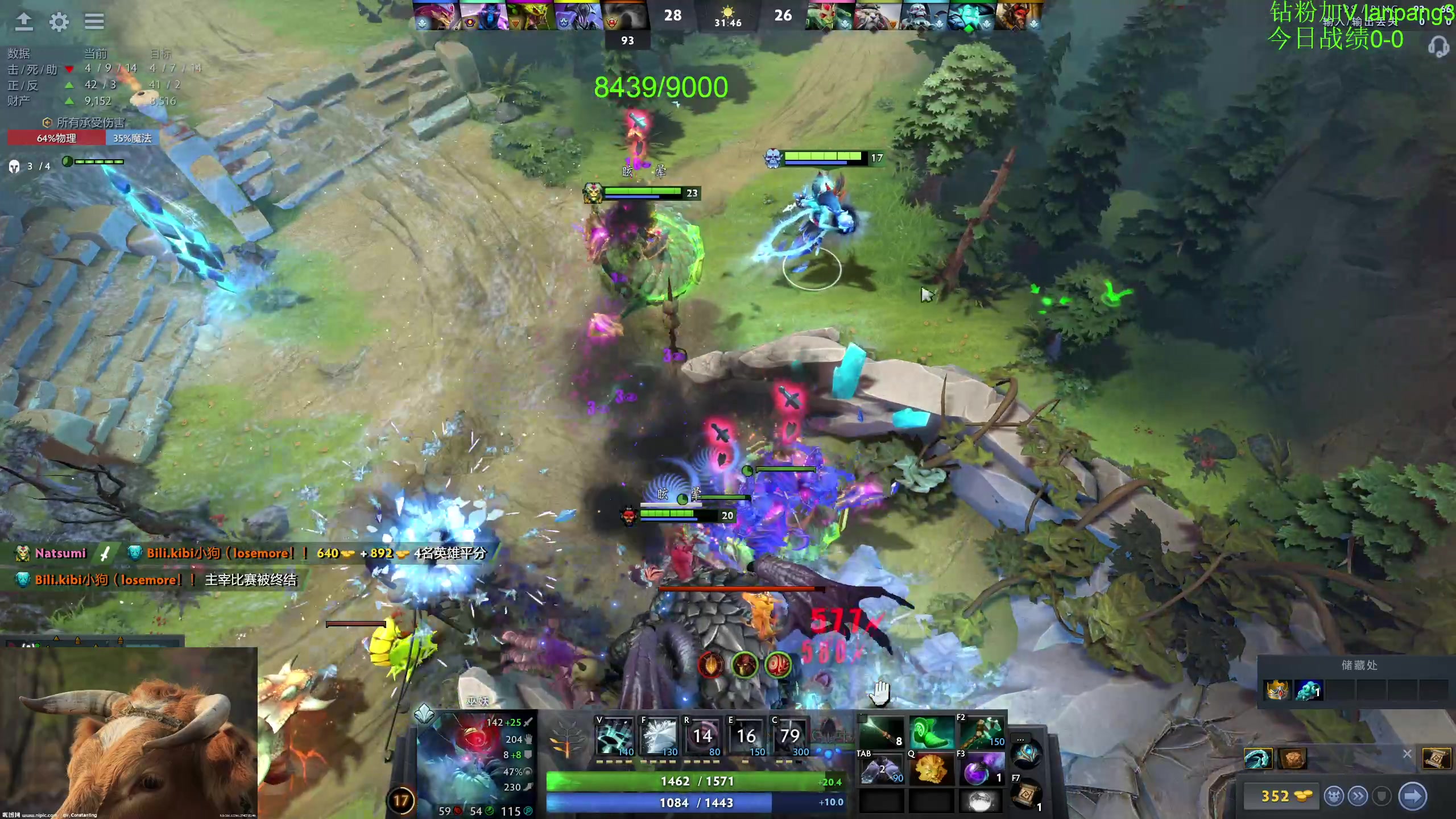 【2023-07-16 12点场】龚建ZSMJ：快乐DOTA！