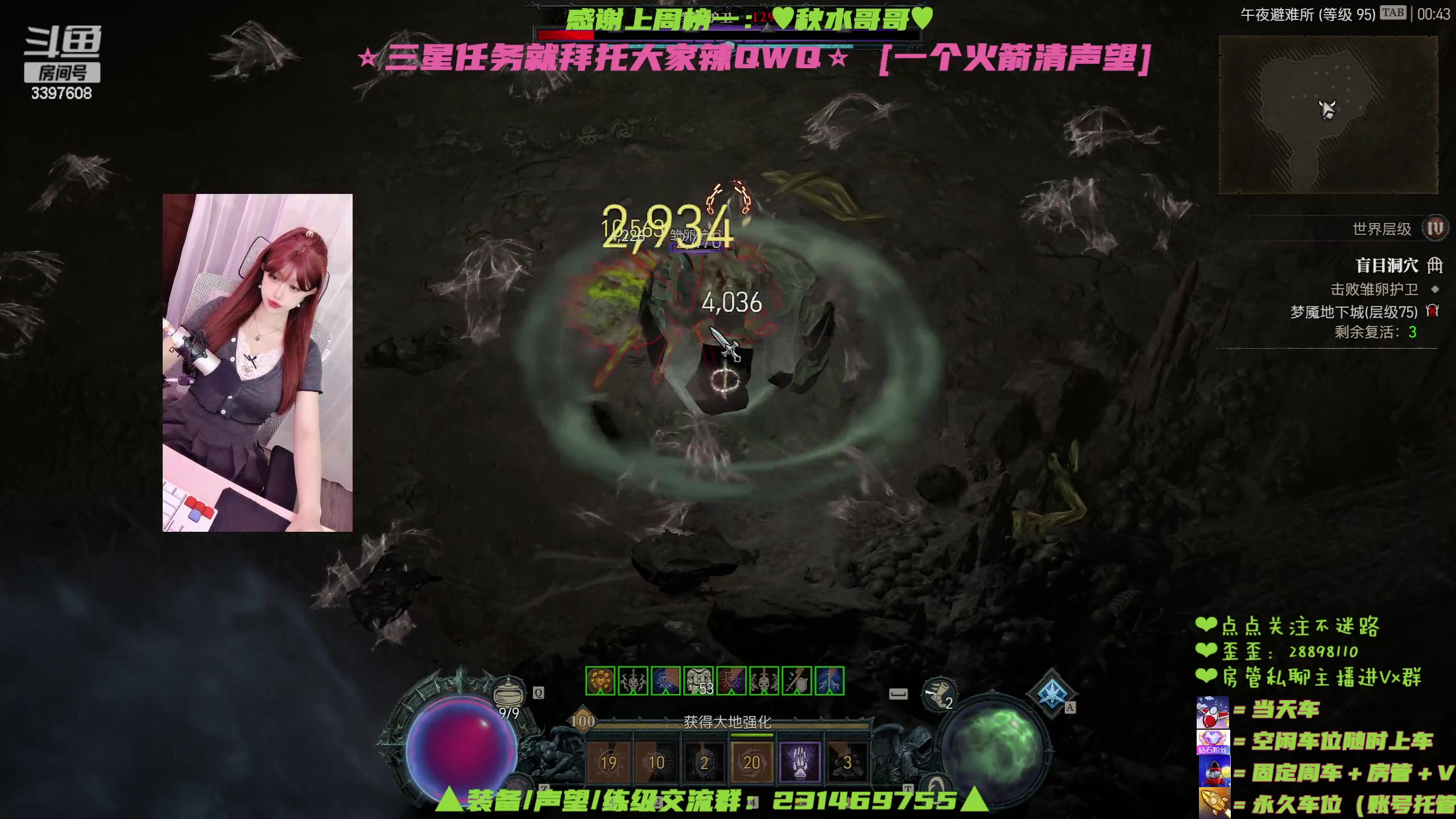 【2023-7-16 0点场】水丷水:【为开新赛季做准备啦QWQ】