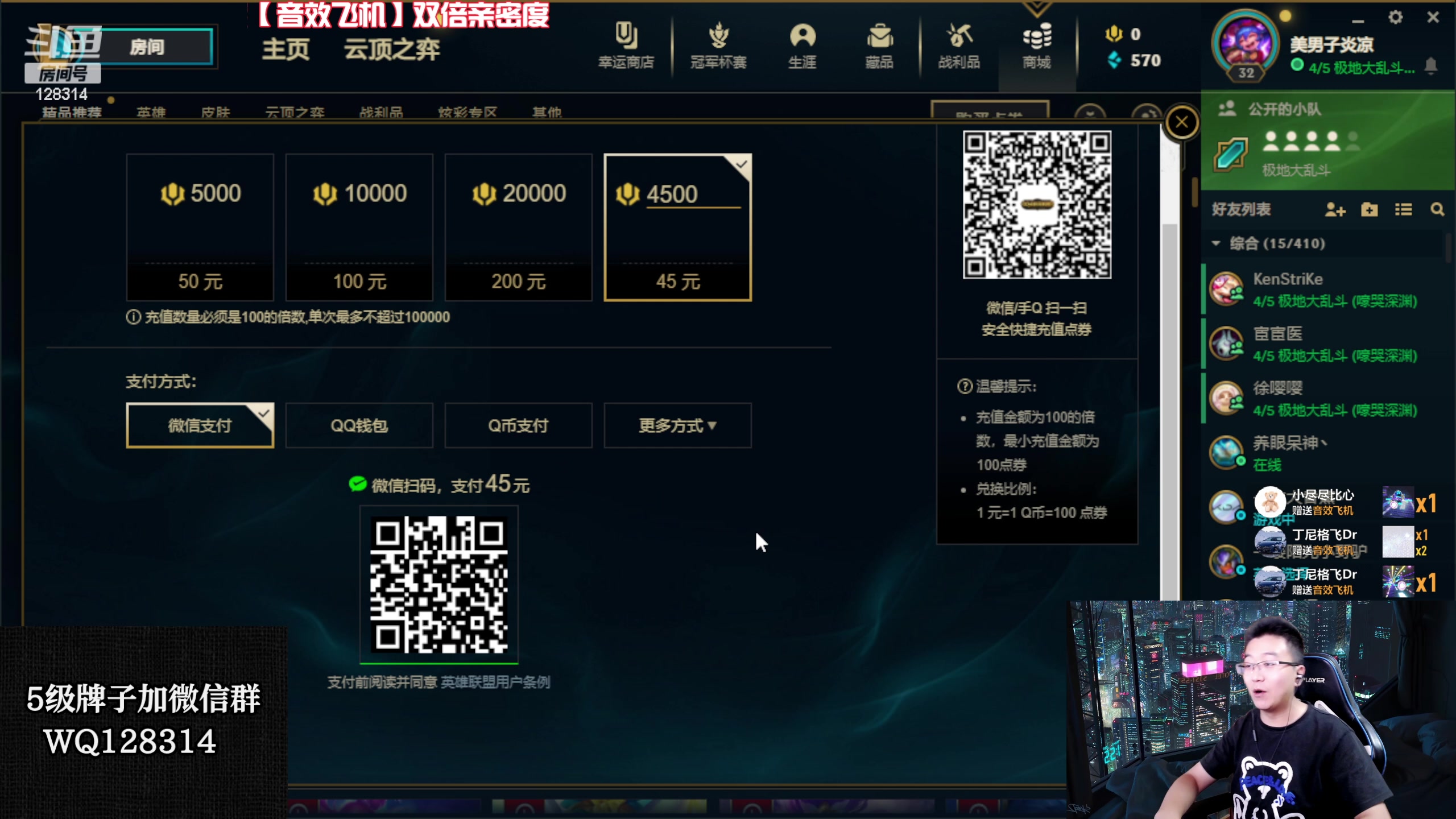 【2023-07-16 04点场】炎凉大宝宝：战士何德何能享受增牧？