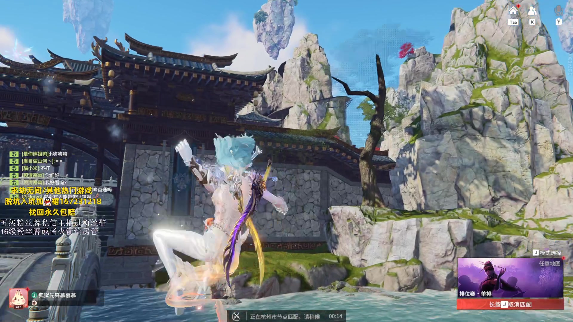 【2023-07-16 13点场】刀一挥趴一堆：新赛季单排冲修罗榜