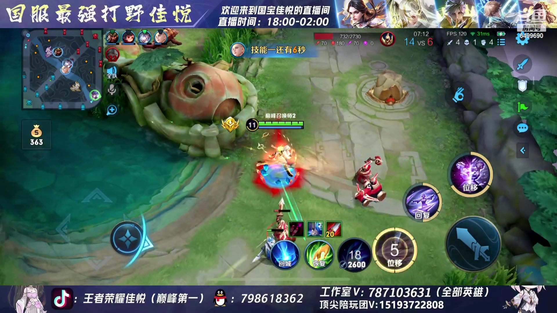 【2023-07-15 22点场】国宝佳悦：既然巅峰留不住，那就重走来时路