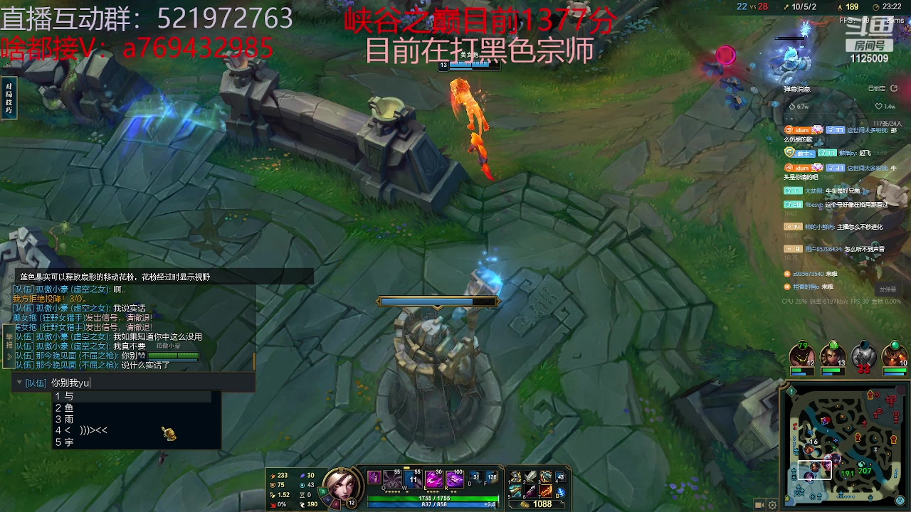 【2023-07-07 15点场】浩神AD丶：峡谷千分德莱文赐教了！！
