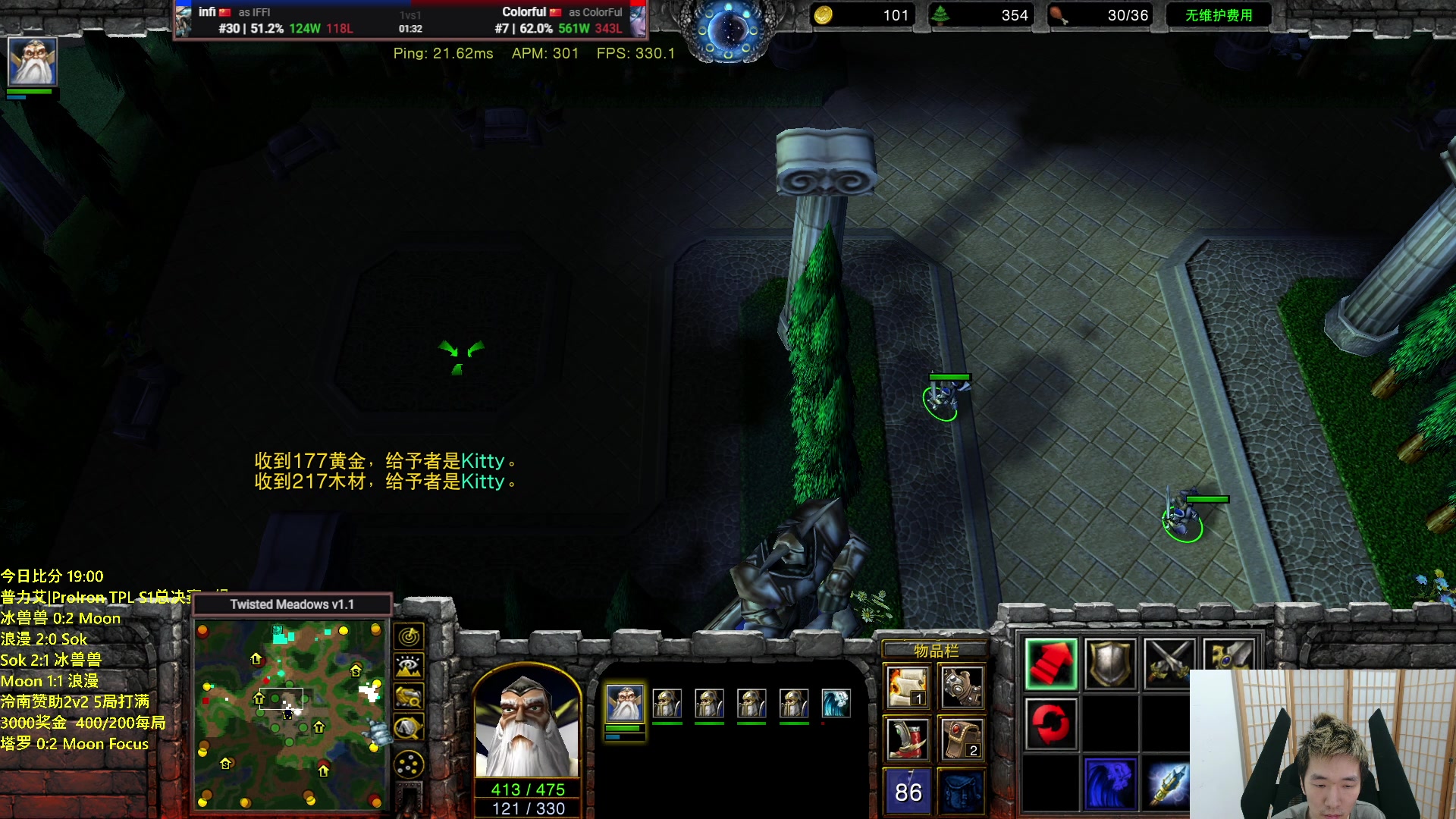 【2023-07-16 00点场】Infi小王：【直播】18:00开播TPLD组浪漫木毛