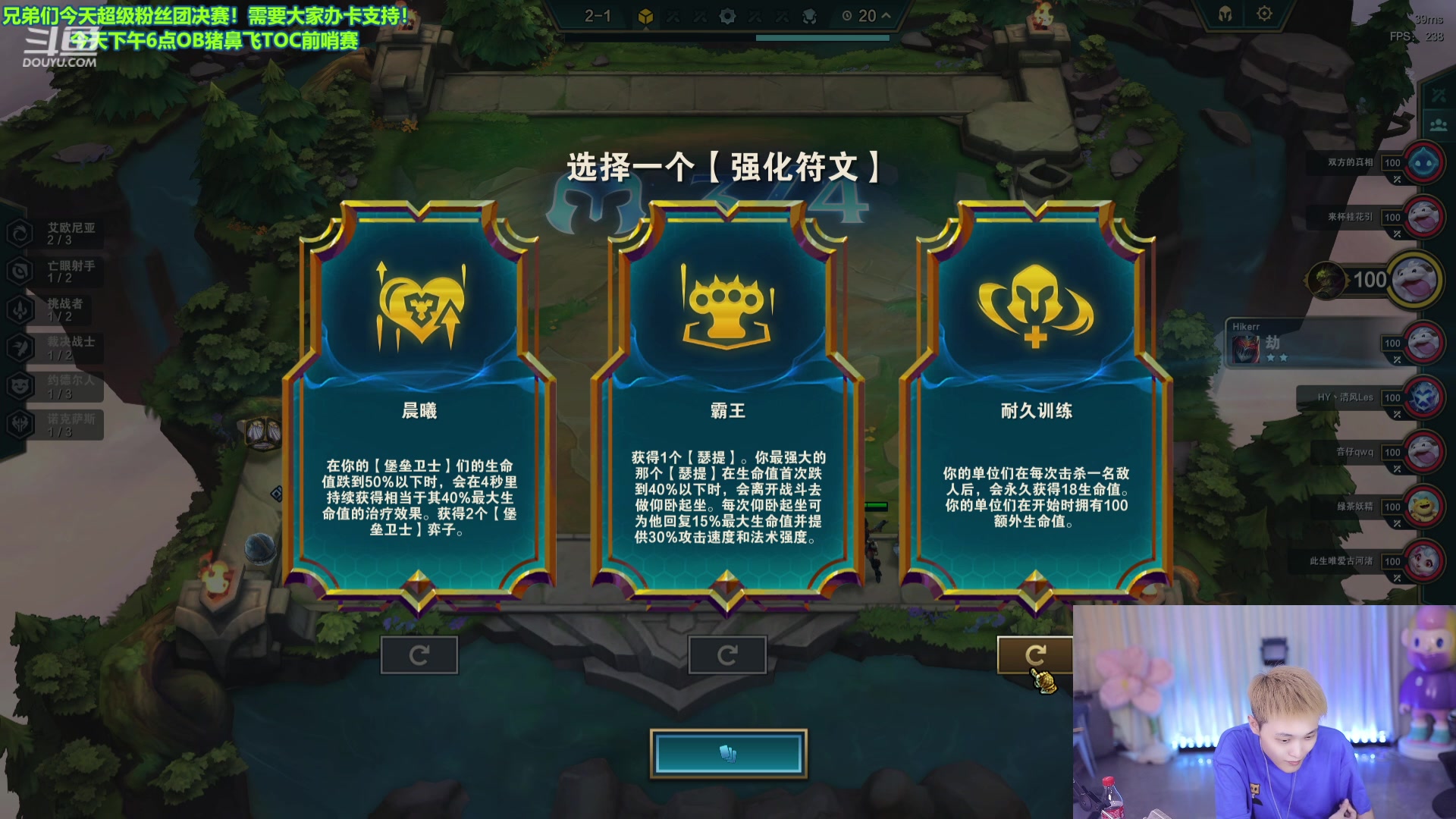 【2023-07-16 14点场】南波儿大魔王丶：赛季最后两天大师宗师局无视卧底主打认真！