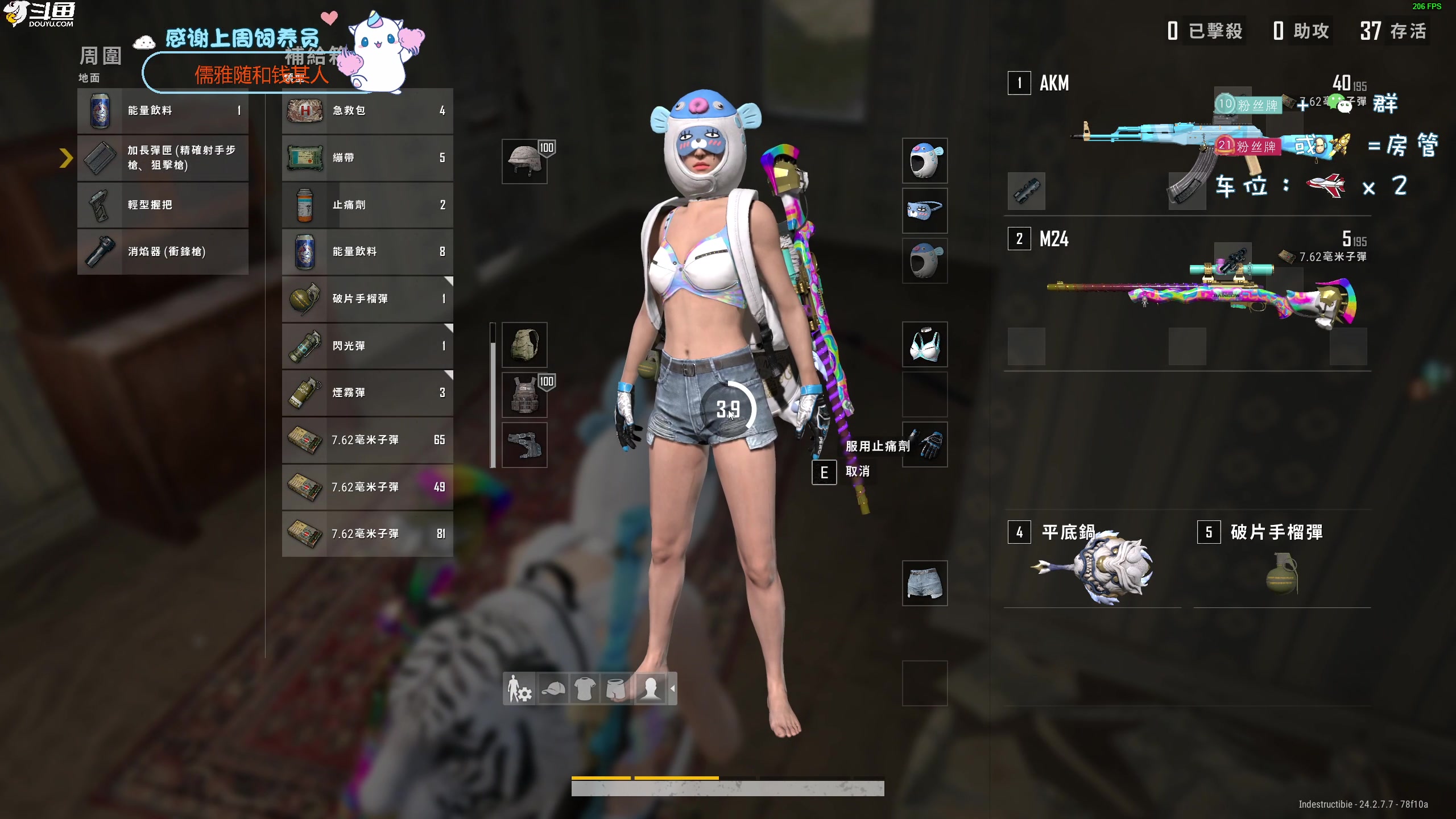 【2023-07-15 20点场】爱吃包谷的新一酱ye：【双倍】这么厉害的妹妹第一次直播