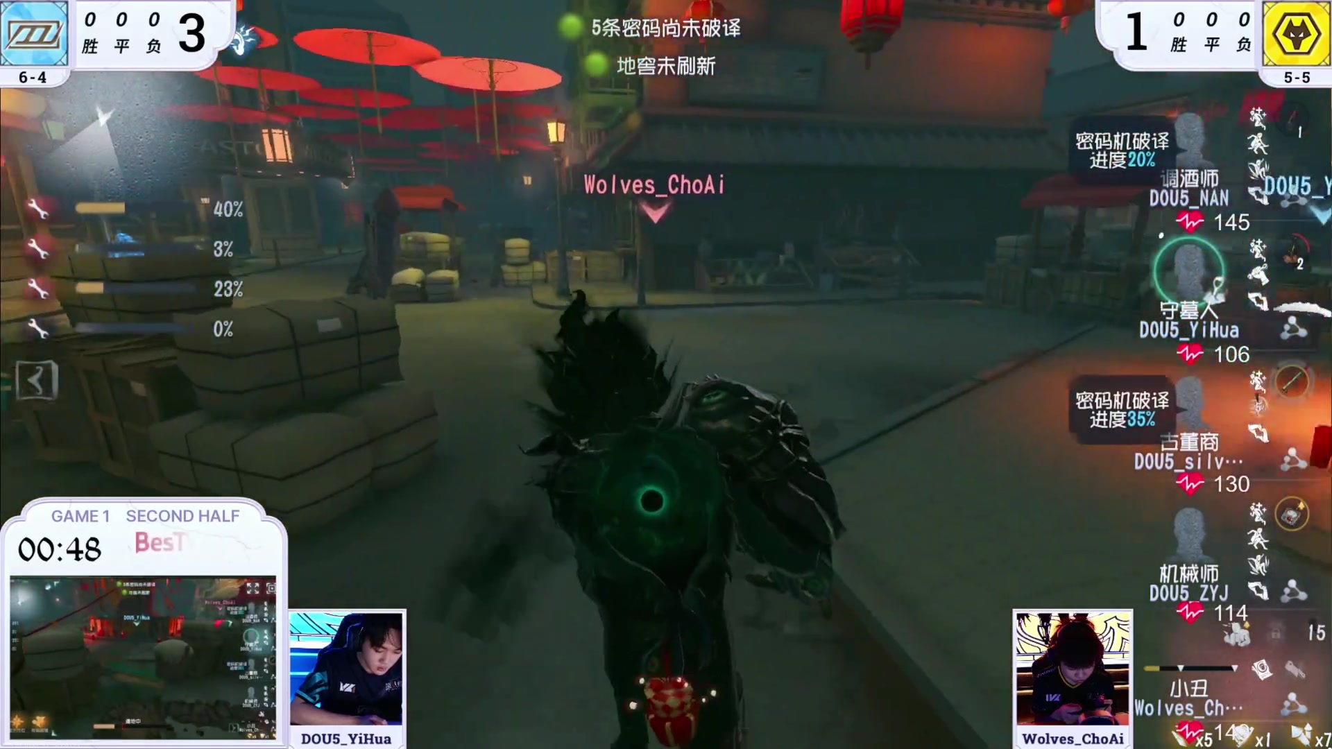【2023-07-16 13点场】丶小沐木：今天看比赛！！！ 4801532