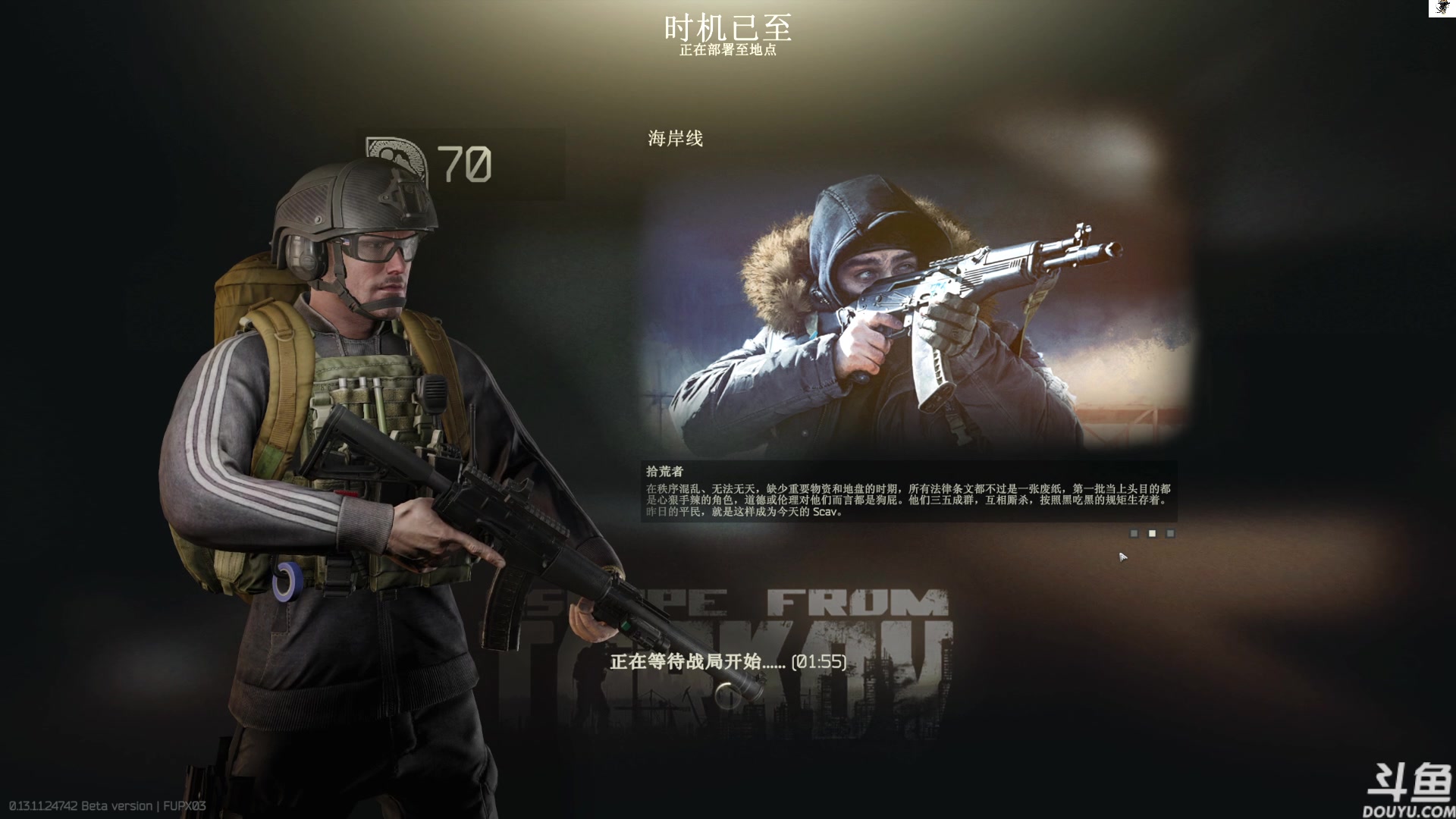 【2023-07-15 12点场】TAT大白：快乐的逃离塔科夫。