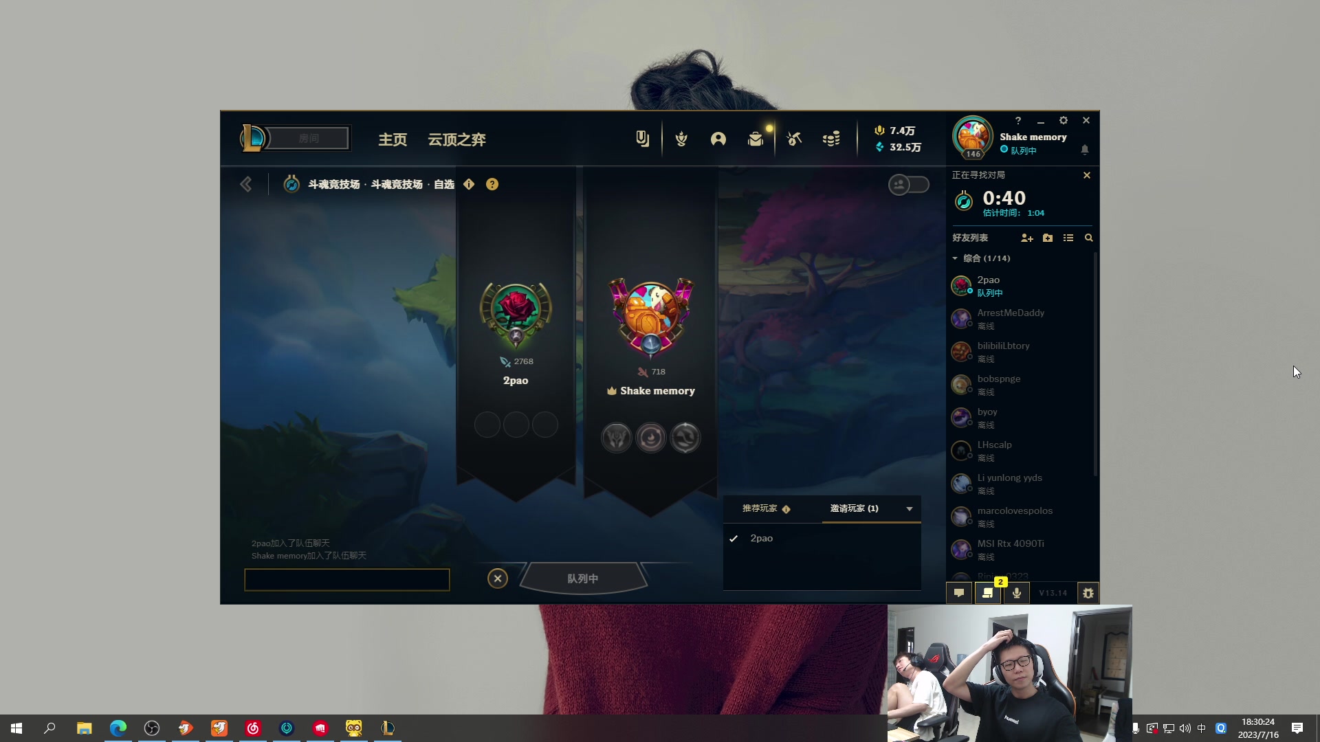 【2023-07-16 18点场】余小C真的很强：余小C：各位周日早上好！