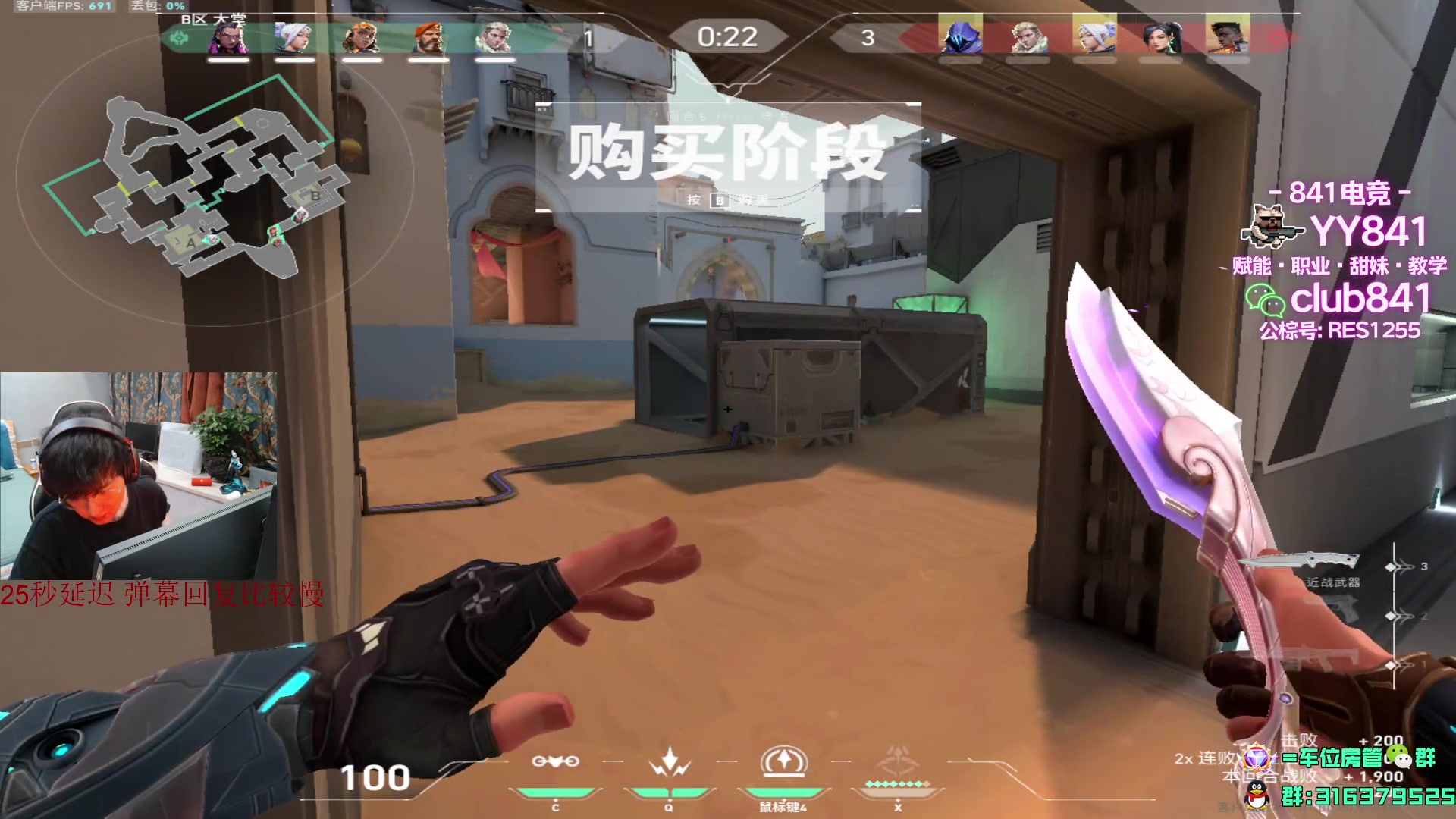 【2023-07-15 02点场】瓦罗兰特啊杰：国服终于出来了！！！