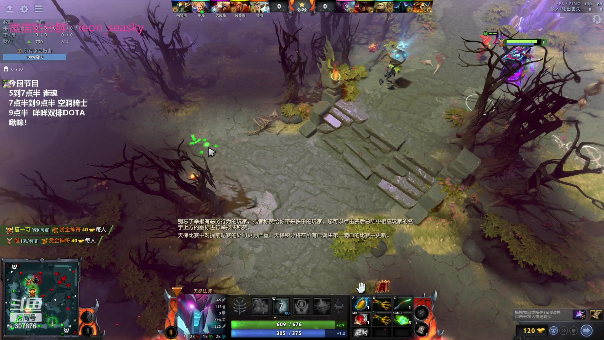 【2023-07-16 21点场】夏一可死毒舌_：喵：先雀魂，晚上双排DOTA！啵啵