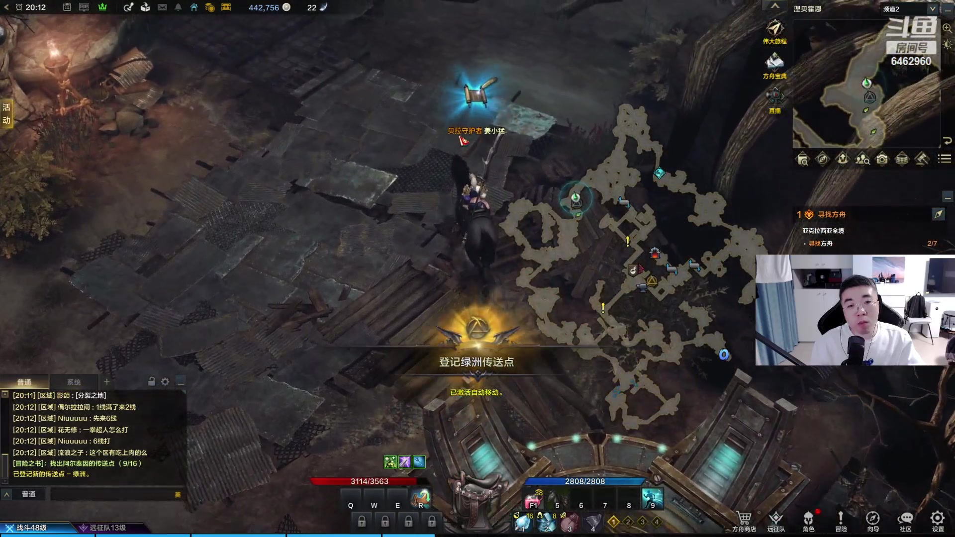 【2023-07-16 19点场】姜姜姜乐涵：愿你历经千帆，不减热爱