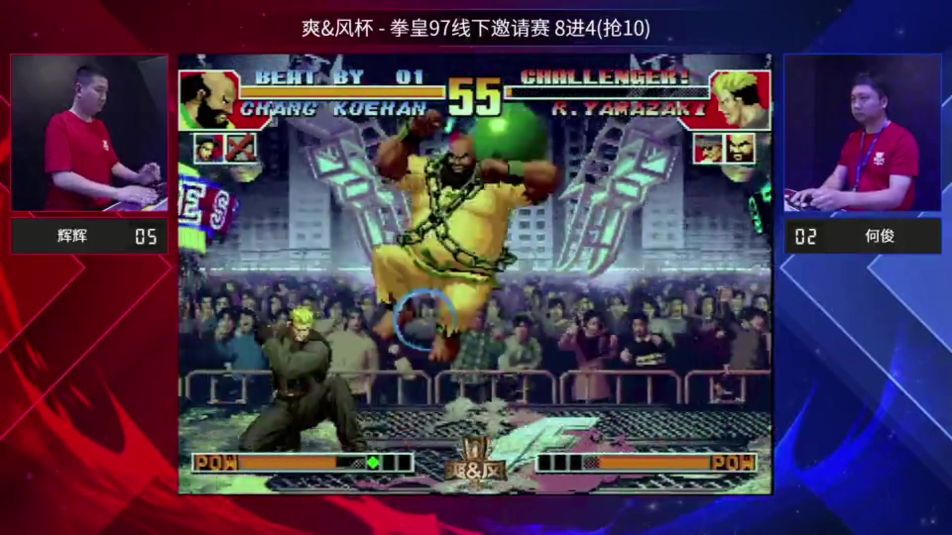 【2023-07-16 13点场】秦虹1994：97爽风杯8进4