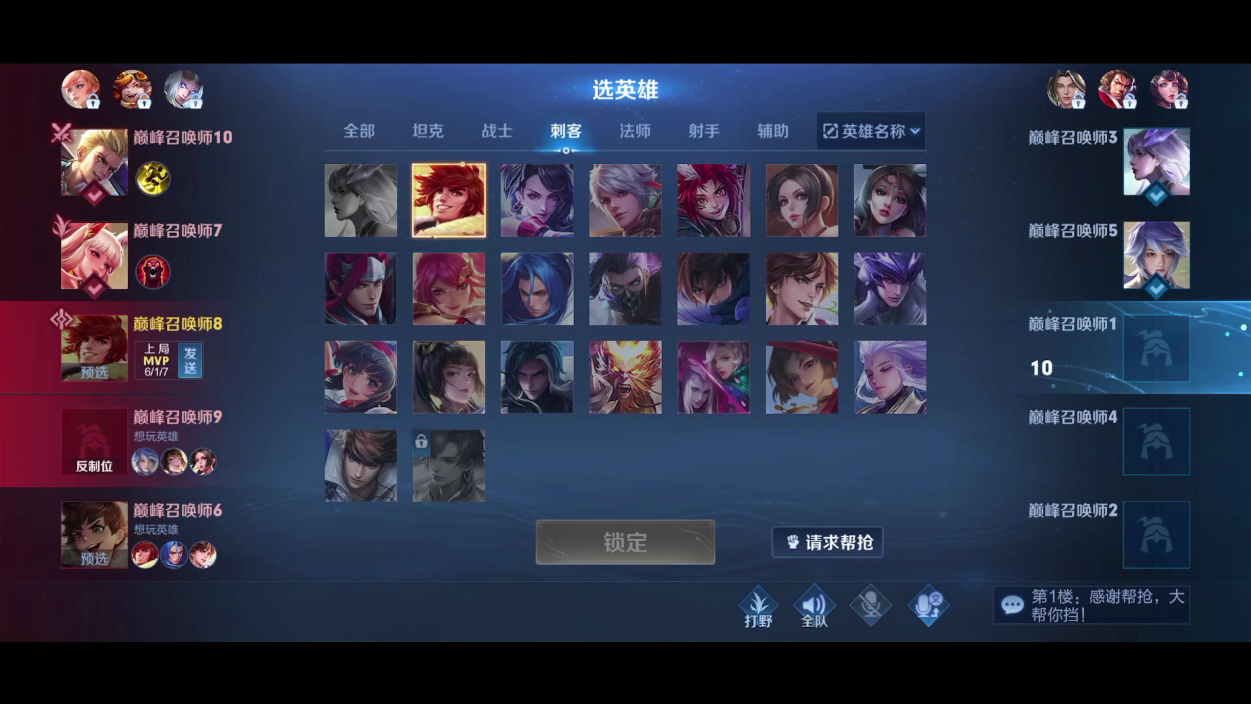 【2023-07-16 15点场】昧昧不是妹妹：嗯？嗯？嗯？