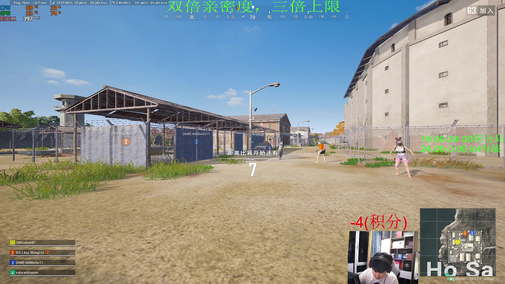 【2023-07-16 21点场】4AM小海xx丶：激情PUBG，凌晨ｌｏｌ