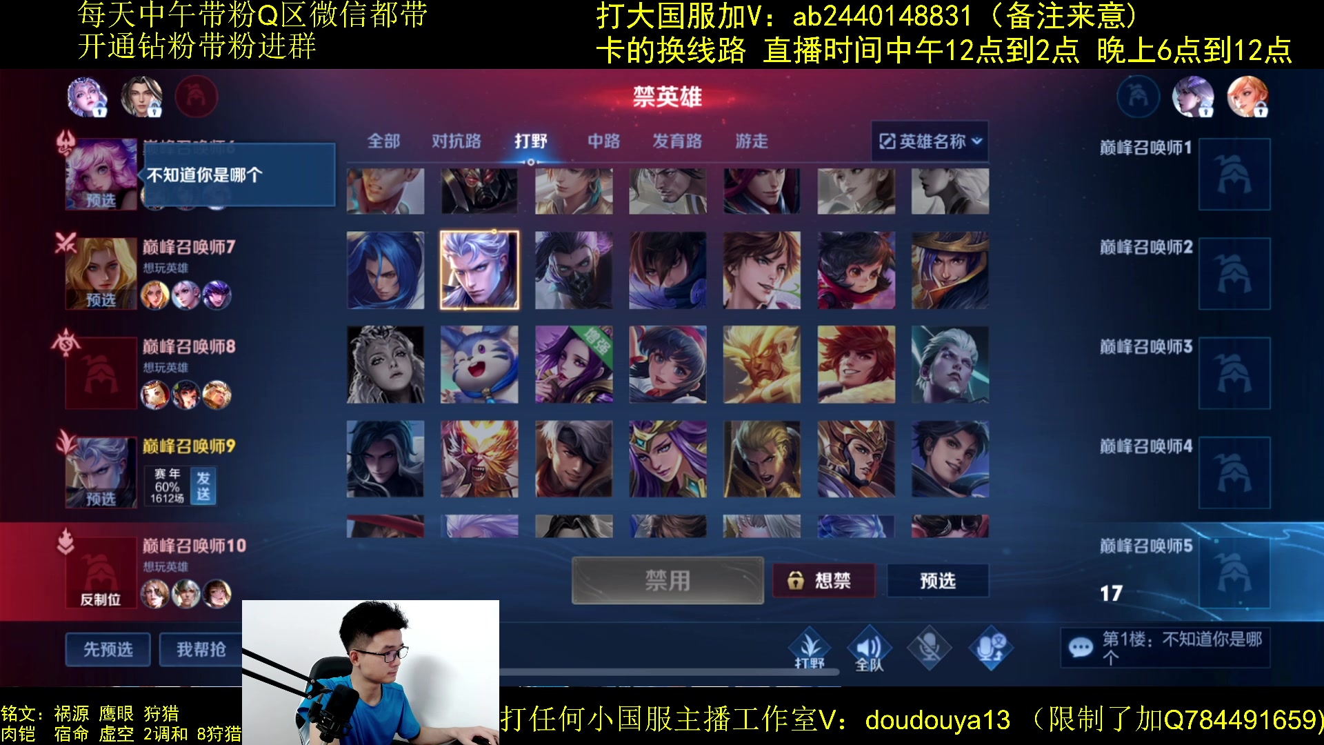 【2023-07-15 23点场】为输出铠证明的南瓜：国1铠 巅峰上2100