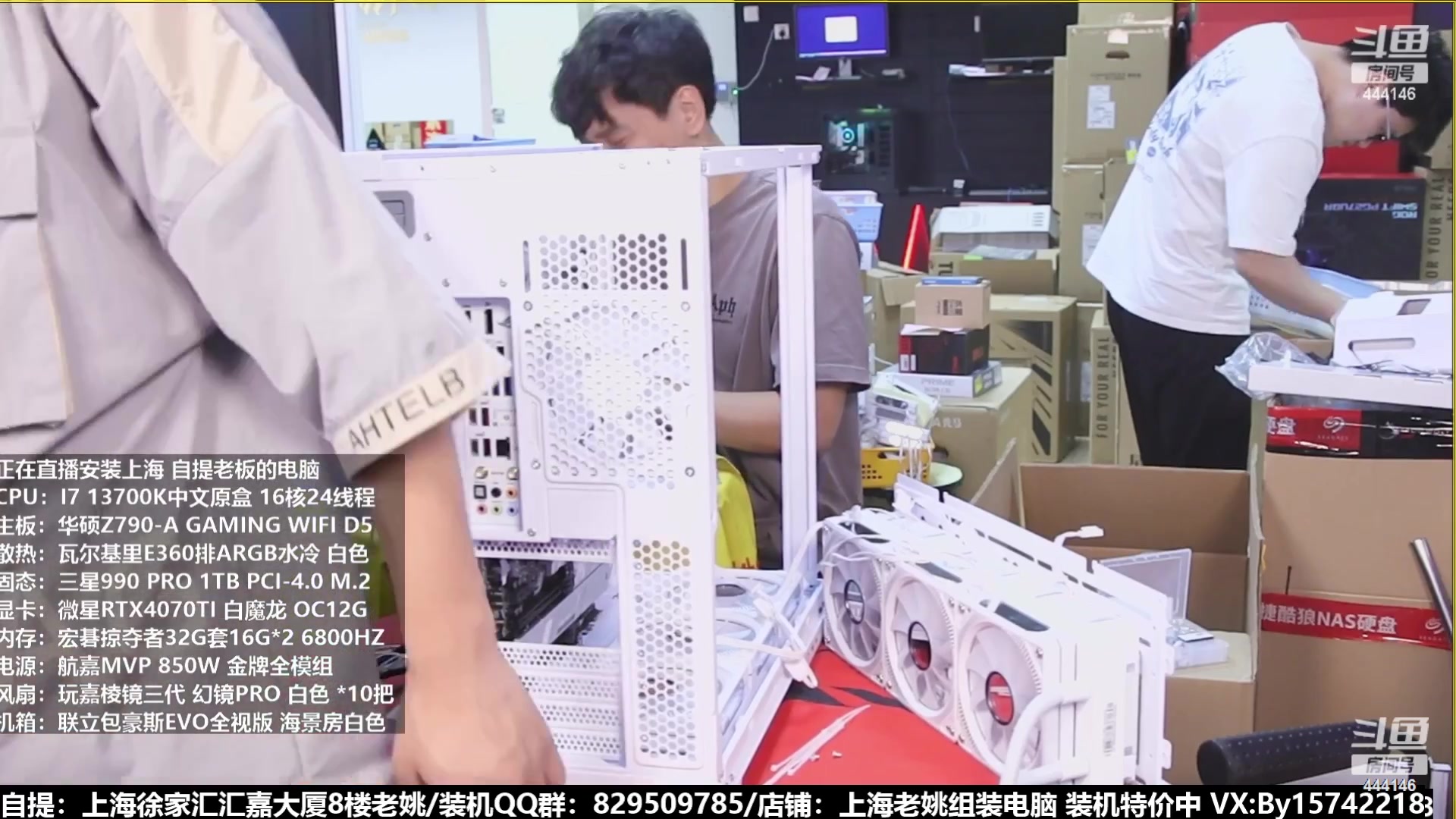 【2023-07-15 22点场】上海老姚：猴哥又回来装机啦