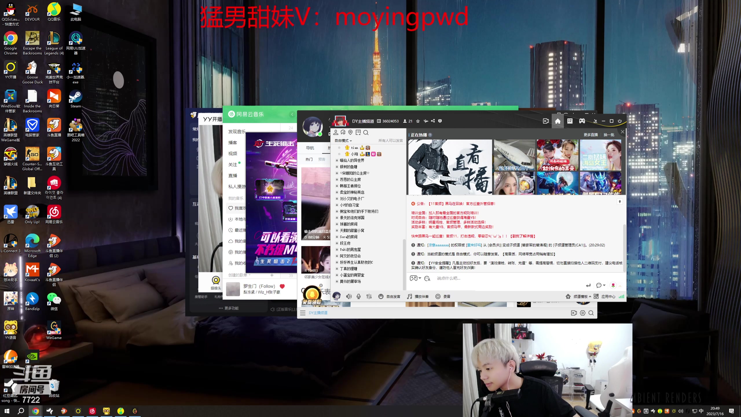 【2023-07-16 20点场】格局OoO：顶级打野 顶级灵活俩天上王者