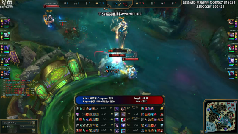 【英雄联盟】胖胖灬的精彩时刻 20230716 02点场