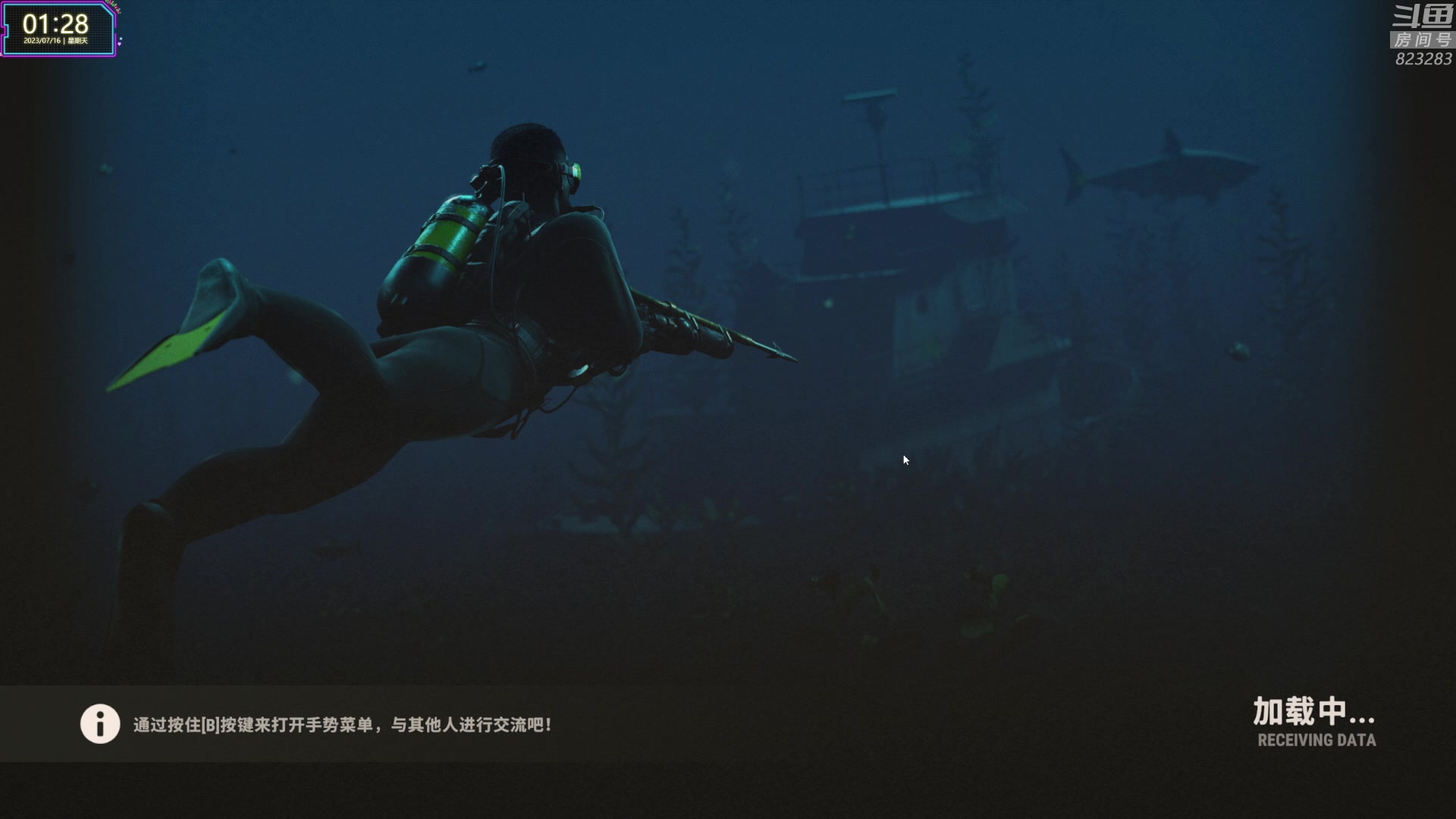 【2023-07-16 00点场】1K黄辉冯：黄辉冯：最好玩的生存游戏~