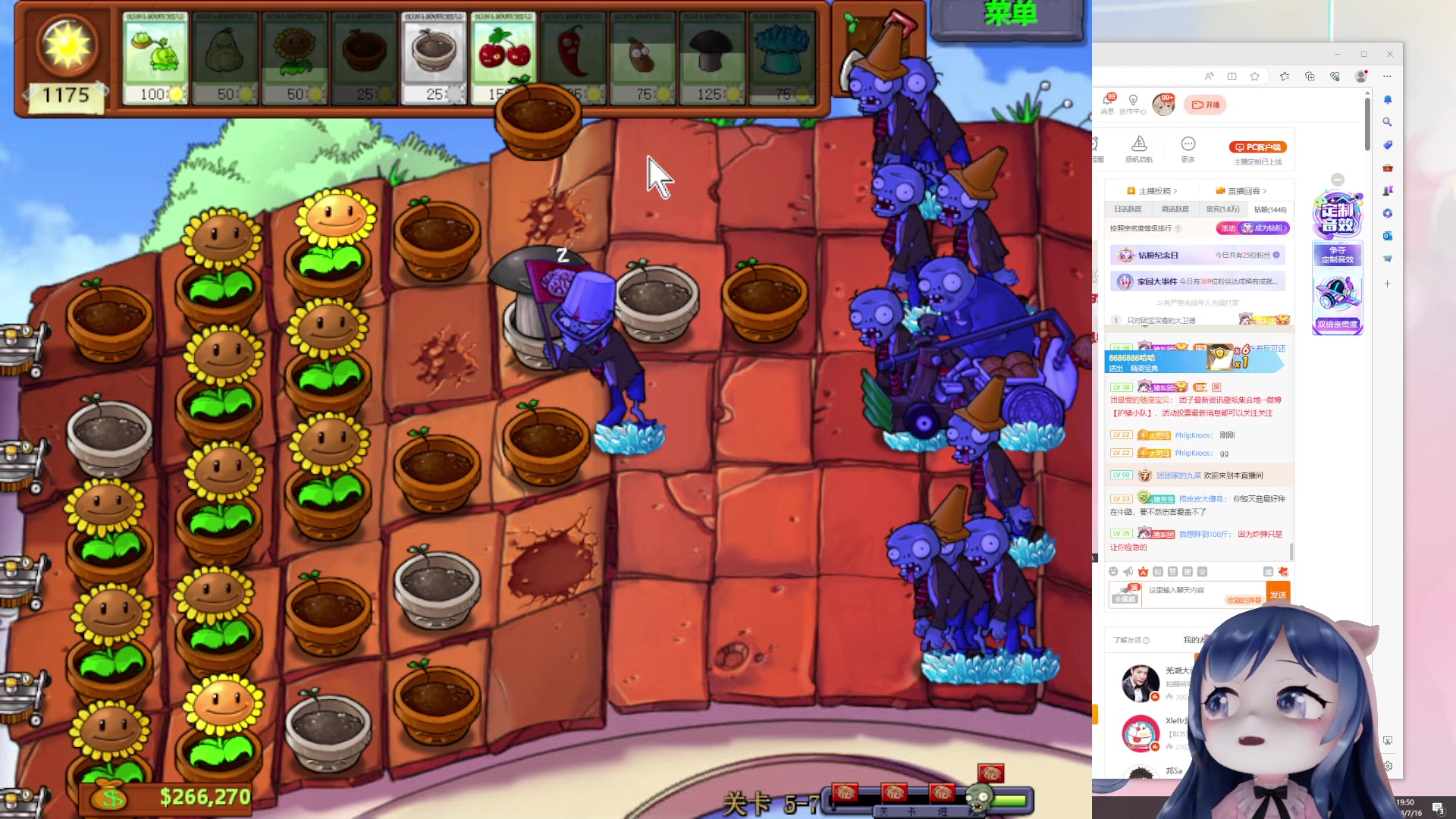 【2023-07-16 19点场】一条小团团OvO：治愈主播~致郁~