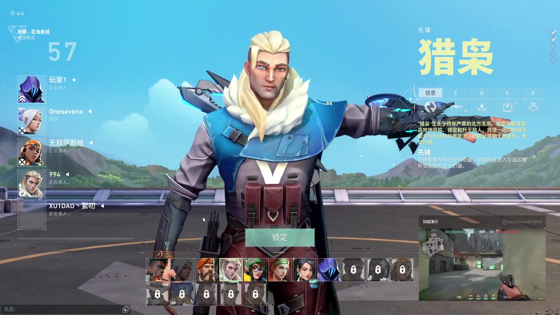 【2023-07-15 01点场】WE丶994：早起上个钻石吧。