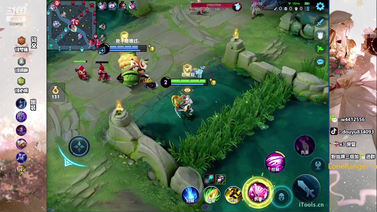 【2023-07-16 19点场】小飞Avery：国服小乔：大家周末快乐鸭！