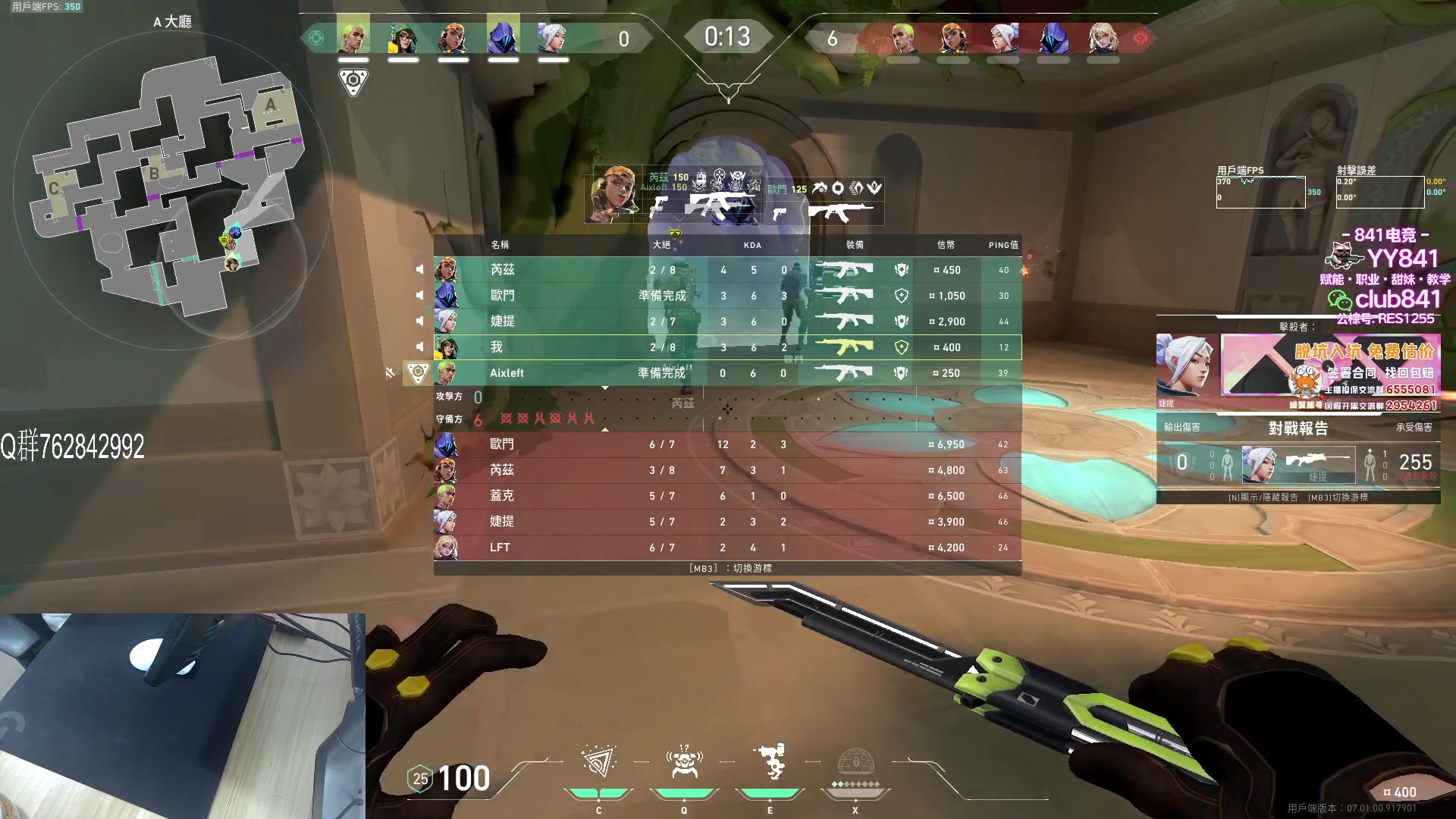 【2023-07-15 00点场】汤米男孩：汤米:国服干就完了！