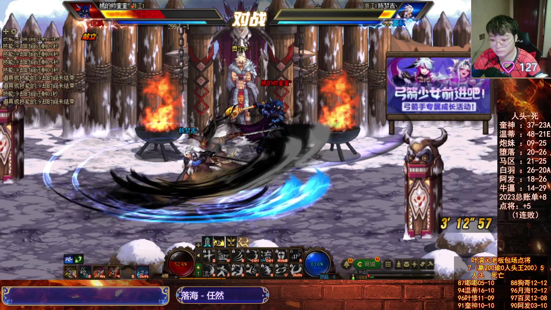 【2023-07-16 00点场】红眼小奎：顶级包场44+吃鸡！~~~